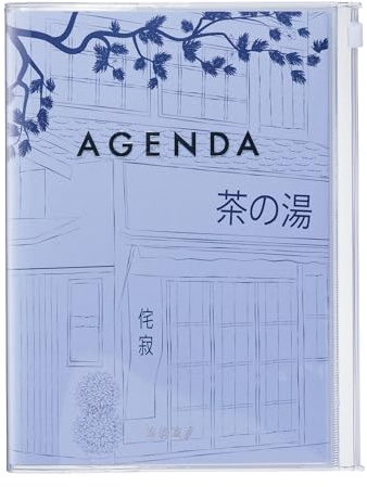 Mark's 2026/2027 Diary A5 Illustrations, Shop