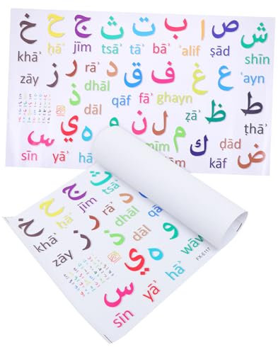 UKCOCO 2stücke Wandaufkleber Mit Arabischen Buchstaben Selbstklebend Für Kinderzimmer Schlafzimmer Innenwände Pädagogische Wanddekoration Leichtes Pvc-material