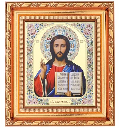 NKlaus Ikone Jesus Christus I, Glasrahmen, 14x16cm, christlich, 1 Stück | Orthodoxe Darstellung im Rahmen mit Glas