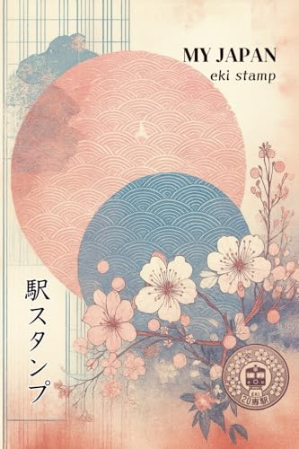 Japan Eki Stamp Book: Start Your Own Travel Stamp Collection