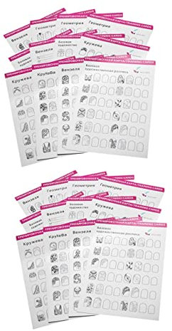 FRCOLOR Nailart Praxisbuch 12 Blatt Weiß Nagel Übungskarten Kreative Linienzeichnung Nageldesign Vorlagen Für Anfänger Maniküre Training