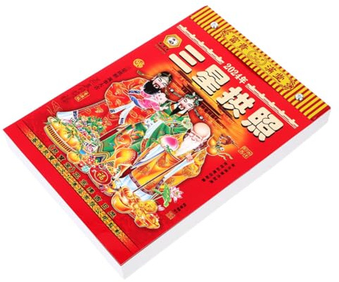 Gatuida Calendario da Parete Stile Cinese Tradizionale Calendario Lunare Strappabile in Carta Spessa Design Semplice e Resistente Adatto per Uso Quotidiano e Decorazione Casa