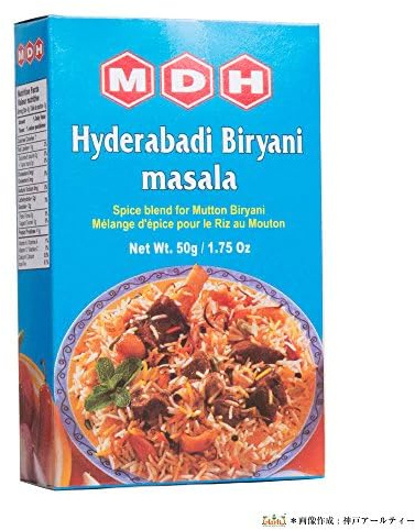 MDH Various Seasoning Masala Powder - Spices Mix Curry Masala Recipe Mixes Casserole Seasoning Herbs - Aromatic & Enhances the flavor of the meal (Hyderabadi Biryani (50g), Pack of 1)