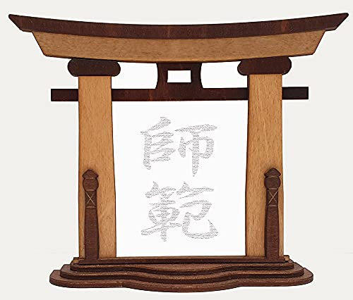 Tanno Design® Japan Torii Tor Hisa mit Kanji 02 - Shihan - japanisches Standbild birnbaum/nussbraun
