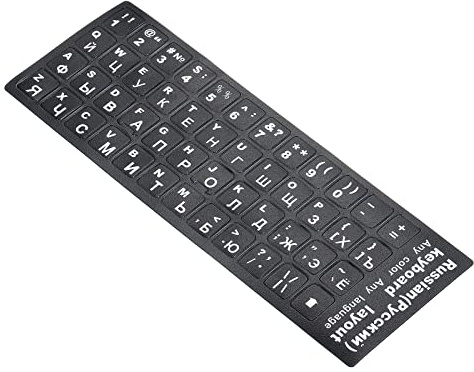 PATIKIL Russian Keyboard Layout Stickers, 4 Pack Universal Keyboard Replacement Cover for Notebook Desktop Computer, Black Background White Lettering