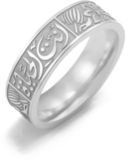 Dreamtimes Muslim Allah Islam Ring für Männer Frauen Lotus Blumen Ringe Edelstahl Arabisch Buchstabe Band Ringe Religiöse Allah Ringe