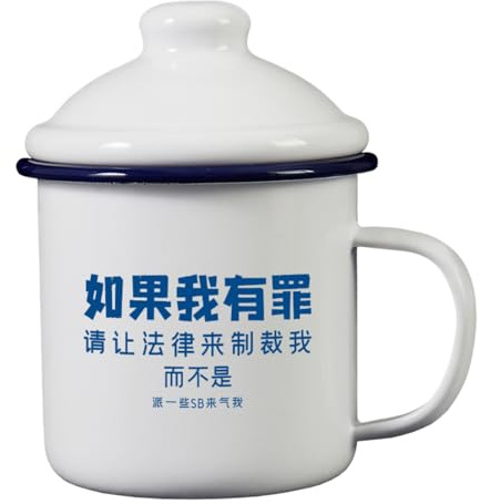 LEEDJUINE Taza esmaltada con tapa Nostalgia Water Cup Retro, 450 ml, resistente al calor, taza de té estilo antiguo