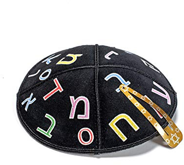 16 cm jüdisches Leder Kinder Schwarz Kipa Kippah Yarmulke Synagogue Hebräisch Alphabet Design