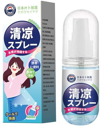 Cooling Spray, Body Mist, Sports Refreshing Mist, Portable Hot Weather Spray, Instant Cool Down, Fitness Outdoor Exercise Hiking Running Travel Miiist 60ml Bottle