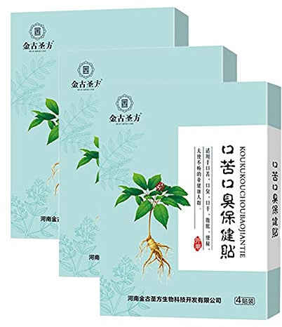 BOENTA Heat Pad Heat Pads Chinese Medicine Natural Herb Self-Heating Wormwood Sticker Chinese Medicine Herbal Paste of Patch Special Stickers Health Patches 12pcs in 3 boxes