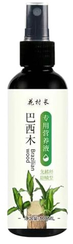 Soluzione nutriente in legno brasiliano idroponico, cibo per piante da interno, 100 ml Brasile Brasile Lucky Wood Hydroponic Special Nutrient Plant Food, Fertilizzante liquido di ravanello verde,