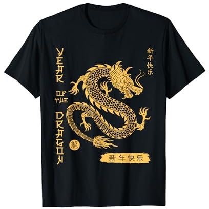 Année du dragon Nouvel An chinois 2024 Dragon en bois lunaire T-Shirt