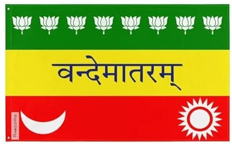 Drapeau de Berlin inde 1907 – Plusieurs Tailles – Polyester Résistant – Usage Intérieur/Extérieur – 2 Œillets en Fer – Pixelforma