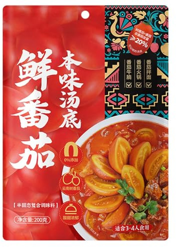 Assaisonnement pour Soupe Chinoise Authentique, Sauce Pour Bouillon de Fondue Chinoise à la Tomate du Sichuan, Base de Soupe Pour Fondue Chinoise et Cuisine