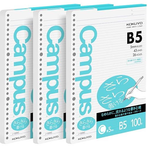 Kokuyo Campus Loose Leaf Paper for Binders, 3 Pack Sarasara Smooth Writing Paper, B5, 5mm Ruled, 43 Lines, 26 Holes, 100 Sheets, pH Neutral, Bleed Resistant, 75gsm, Japan Import (NO-836CN)