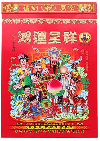 TOYANDONA Chinesischer Tageskalender 2023 Seite Pro Tag Mondkalender mit Vierundzwanzig Solarbedingungen Erinnerung für Den Chinesischen 2023 Traditioneller für