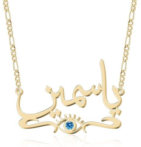 UMAGICBOX Arabische Namenskette mit Nazar-Auge - Personalisiert in Gold/Silber/Roségold - 925 Sterling Silber/Edelstahl - Geschenk für Frauen zum Geburtstag, Jahrestag oder Valentinstag