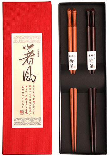 Bosdontek Liebhaber Japanische Holz Essstäbchen 2 Paar Wiederverwendbar Natur Stäbchen waschbar für Spülmaschinenfest 23cm Couple Chinesische Geschirr-Set mit Luxuriöser Box (Nature Pairs)
