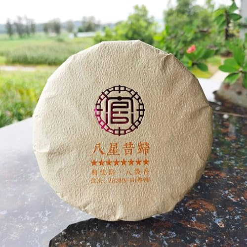 HELLOYOUNG 200g de gâteau au thé Pu-erh mûr cuit au bourgeon d'or biologique chinois Saveur douce nourriture verte au goût délicat et soyeux