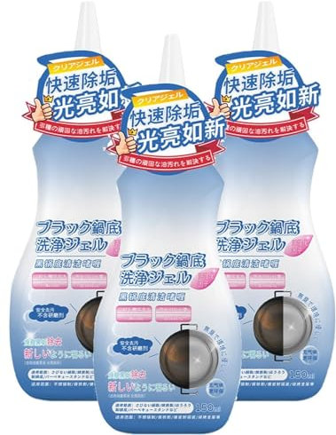 EXQST Pan Bottom Stain Cleaner，Gel Cleaner for Cookware Bottom，Stainless Steel Cleaner for Cleaning Pots and Pans ，Stainless Steel Cleaning Paste