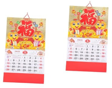 Lurrose 2stücke Chinesischer Wandkalender Im Jahr Der Schlange Goldverzierte Hängende Kalenderdekoration Für Neujahr Geeignet Für Zuhause Und Büro