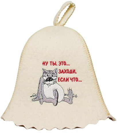 Askold Wool Sauna Banya Hat for Men and Women Finnish Sauna Cap for Women and Men Felt Sauna Hat to Protect Hair White