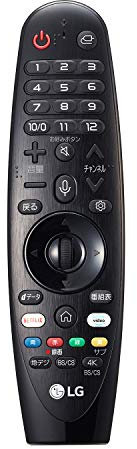 LG - Telecomando Magic per TV LG 2019 AN-MR19BA AN-MR19BA