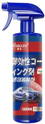 Spray de recubrimiento rápido 3 en 1 – Recubrimiento de pintura para coche, 500 ml, de cerámica hidrofóbica brillante