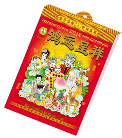 Tofficu Wandkalender Handreißbarer Chinesischer Kalender Für Zuhause Und Büro Dekorativ Langlebig Für Neue Jahr Zufällige Muster