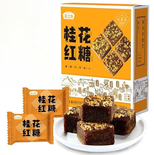 【6 Flavors Pure Handmade Brown Sugar】Osmanthus Rose Candy,Desserts,Healthy Snacks,Baking Supplies,Leisure Food,Vegan,Delicious Chinese Snack Gifts (Osmanthus flavor,216g)