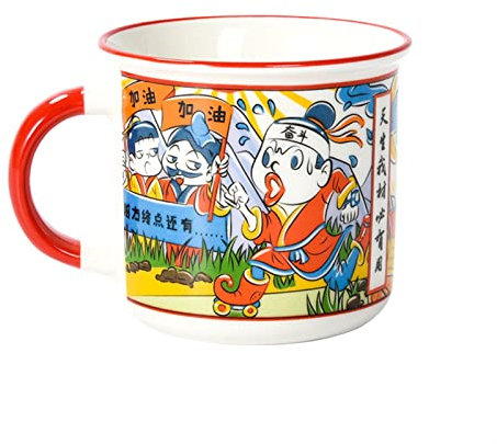 Mug Coupe céramique Creative National National Tide Coupe d'eau personnalisée Fun Nouveauté Coffee Coffee Cuisine à domicile Coupe de lait for amis, collègues ou collectionneurs 390ml Tasses à Thé ( S