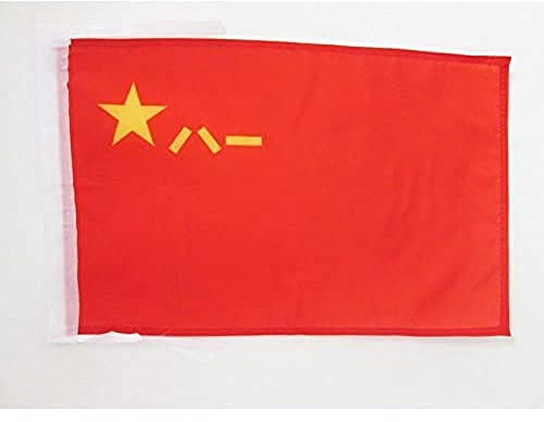 AZ FLAG Drapeau Armée populaire de libération de la Chine 45x30 cm | Usage intérieur et extérieur Drapeau décoratif de l'armée chinoise coutures doubles et bords renforcés avec cordelettes