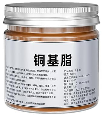 Pasta di rame – 100 g lubrificante filettato anti-seize – base in rame resistente alle alte temperature | lubrificanti per freni auto Bolt Hub Gear antistick per impianto di scarico auto