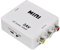 Genérico AV To Converter Adapter, Composite CVBS Video Audio Converter For Connecting Set-Top Box To Older TV, Supports PAL NTSC, Easy Plug and Play, Seamless Connection