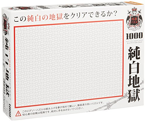 Beverly Micro Pure weiß Hölle Puzzle (1000 Stück)