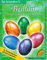 Ostereier Farben/EierfarbenBrillant (6 Farben) OSTERN