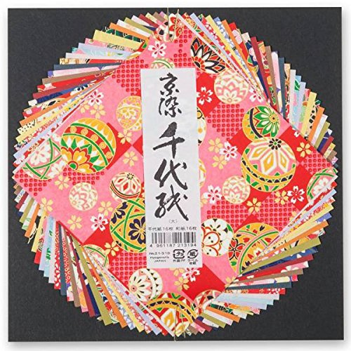 Grande Carta Washi Origami Giapponese