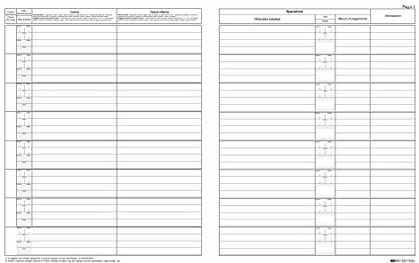 EdiPro E2174 - Registro de clientela con Fines antireciclaje para Profesionales numerados 1/46 f.to 31x24,5