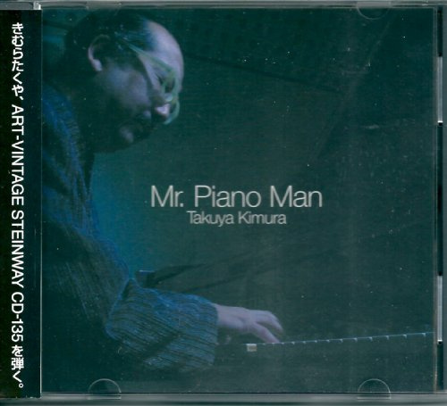 Mr.Piano Man