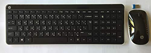 HP 2.4 GHz Arabe Clavier et Souris sans Fil