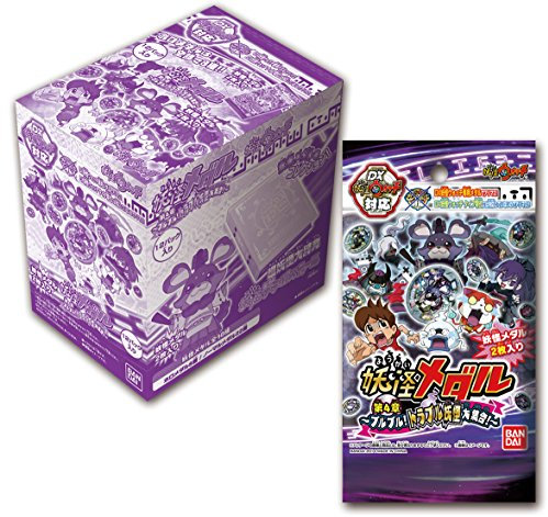Beobachten Gespenst Gespenst Medaille Kapitel 4 ~ Bulbul! Ärger Groß Yokai gesetzt! ~ (BOX)