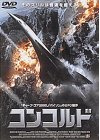 Mach 2 [00e/Dd]