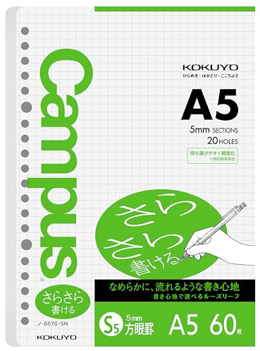 Kokuyo Campus A5 Loose Leaf Paper (60 sheets)