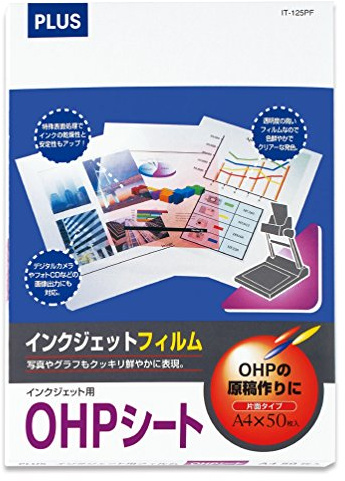 Plus IT-125PF Inkjet OHP Film (50 Sheets) 45-036