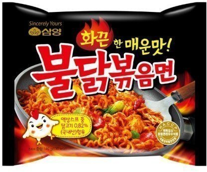 Samyang Stir-Fried Noodles With Hot And Spicy Chicken Ramen