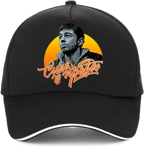 BDJYHACP Baseballkappe Snapback Sonnenhut was ist die Macht Bruder? Bedruckende Baseballkappe für Männer verstellbare Papa-Mütze für Männer und Frauen Sport-Snapback Männer und Frauen