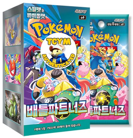 Journey Together Battle Partners Korean Booster Box | That Chunky Yellow Mouse Authenticated | Pokemon Journey Together | Korean Pokemon Cards | 30 Booster Packs |