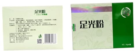 ARTSEWPLY 2piezas Polvo Cuidado Pies Footlight Powder Para Eliminar El Beriberi Para Mujeres y Hombres Actividades Deportivas