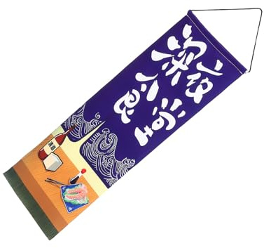 SHINEOFI Bandiera da Appendere per Ristorante Giapponese Striscione da Parete Decorativo per Sushi Arredamento Sala da Pranzo per Locali e Feste