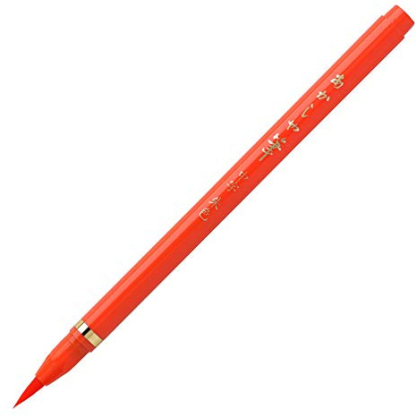 Akashiya SAM-350R Brush Pen, Medium Point, Vermilion